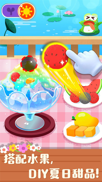 宝宝巴士宝宝缤纷四季游戏图4