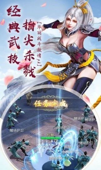 异世之魔武无双官方图3
