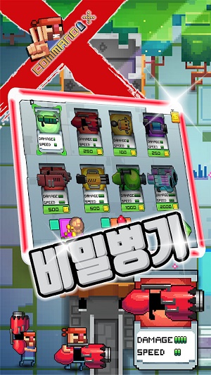 指挥官X战略图4