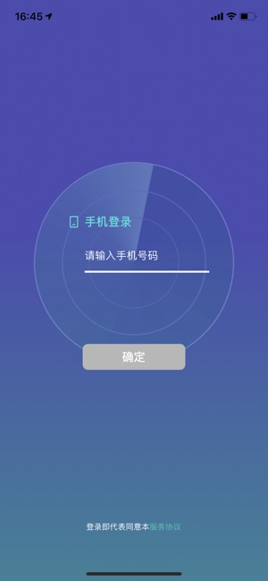 50米（附近交友）app官方正式版下载  v1.0.14图3