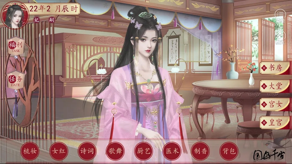 国母千岁清软安卓版游戏  v11.10图4