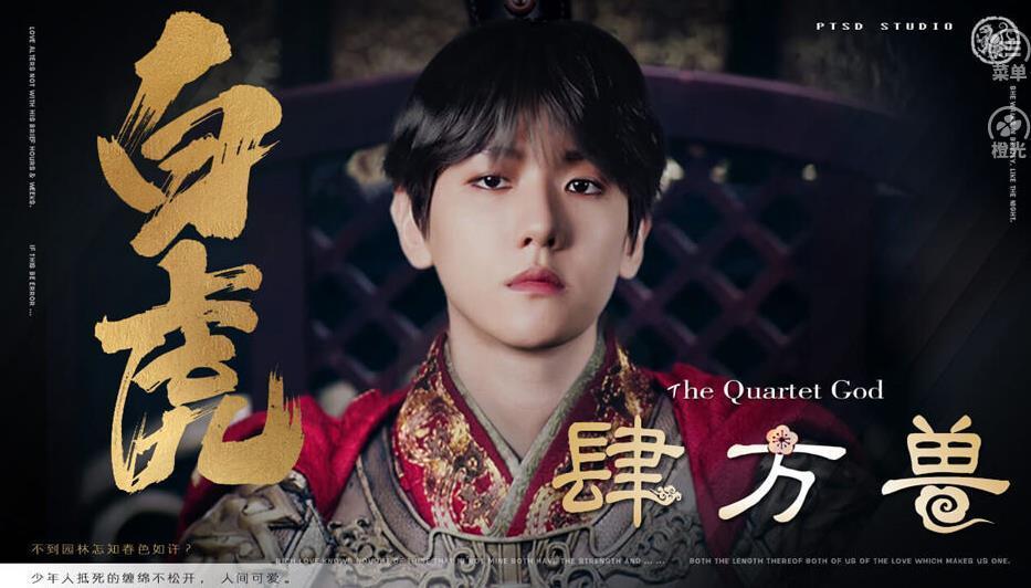 四方兽橙光游戏金手指安卓版  v1.0图1