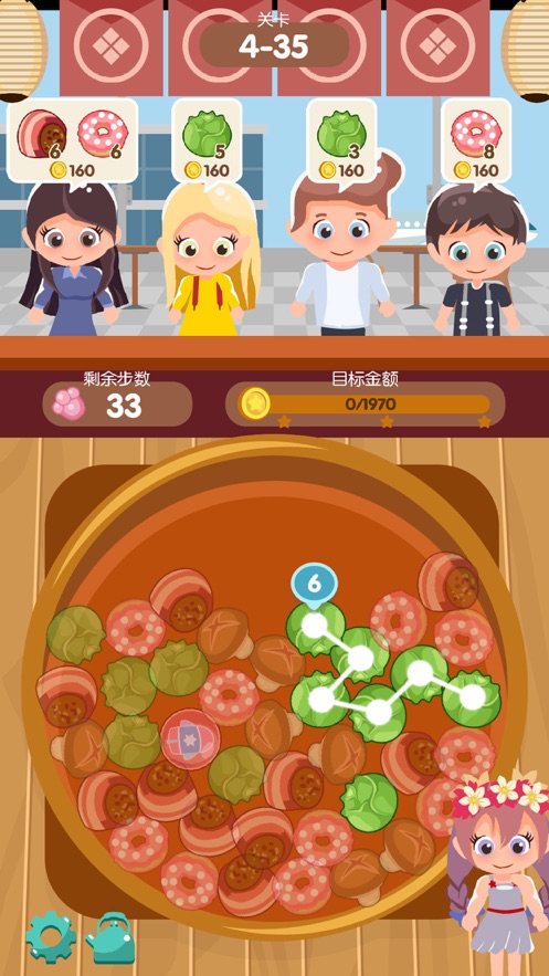 新串串火锅赚红包版游戏手机版 v1.04图5