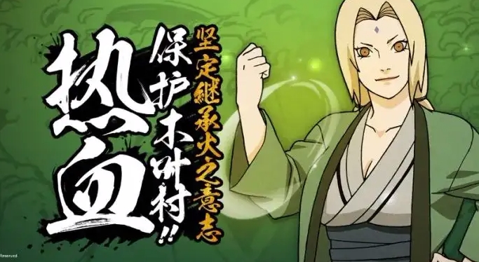 火影战记美化版合集