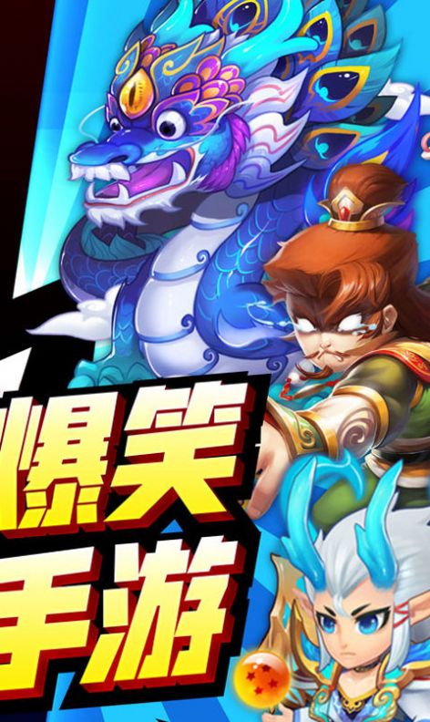 鬼畜大领主手游图1