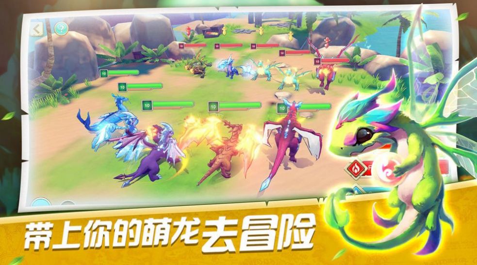 时空训练师游戏官方正式版  v2.1.31图3