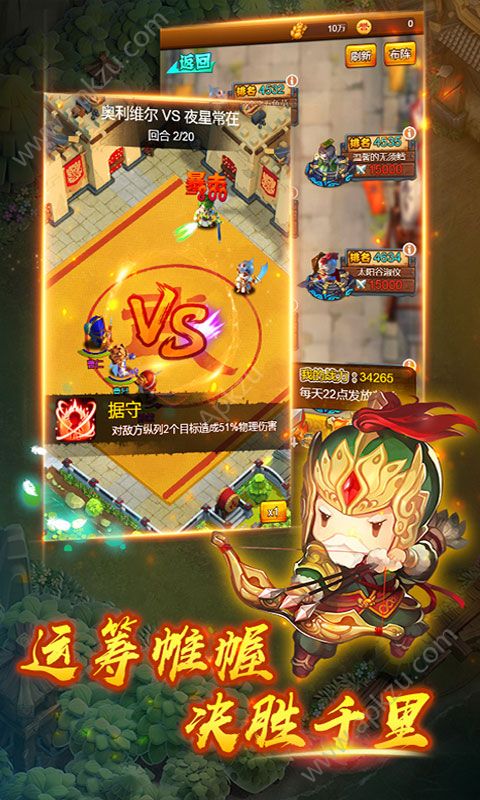 貂蝉吃热狗变态版图3