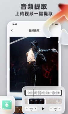 格式转换工具图2