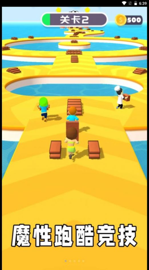 搬砖工大挑战安卓官方版游戏  v1.0图1