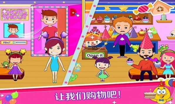 托卡时尚梦幻商场官方版游戏  v1.3图4