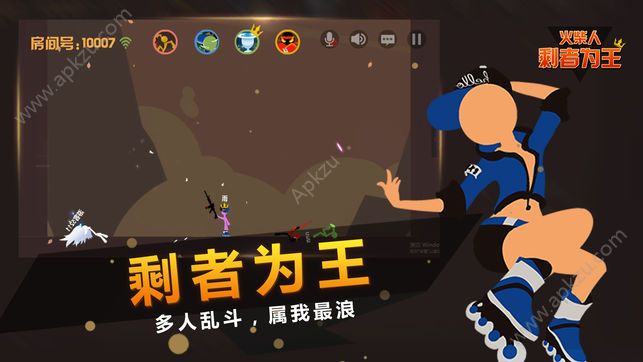 火柴人剩者为王游戏安卓版  v1.15图3