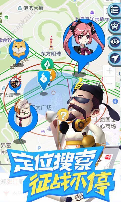 捉妖手机游戏官网BT下载  v2.3.0图4