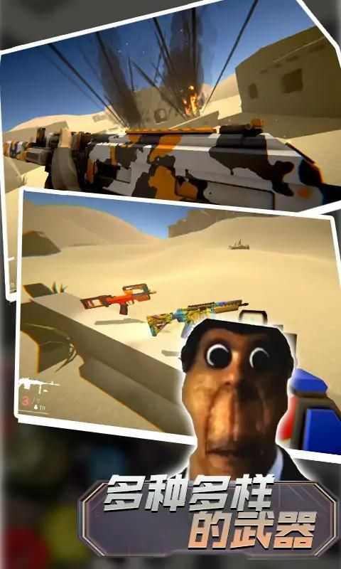 逃离恐怖迷宫最新版图1