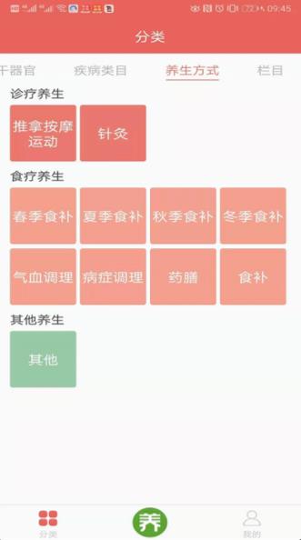 夕红市app官方最新版下载  v1.0图1