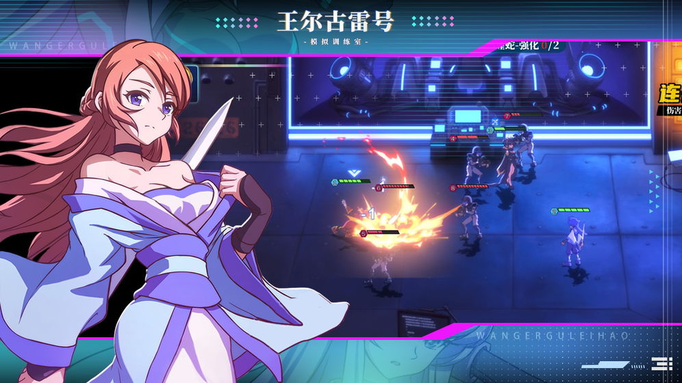 王尔古雷号官方版图3