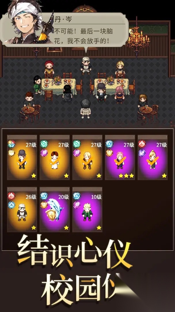 代号河岸街测试服图5