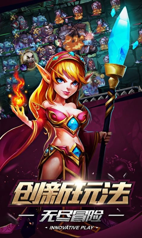 战棋镇魂曲官方版图4