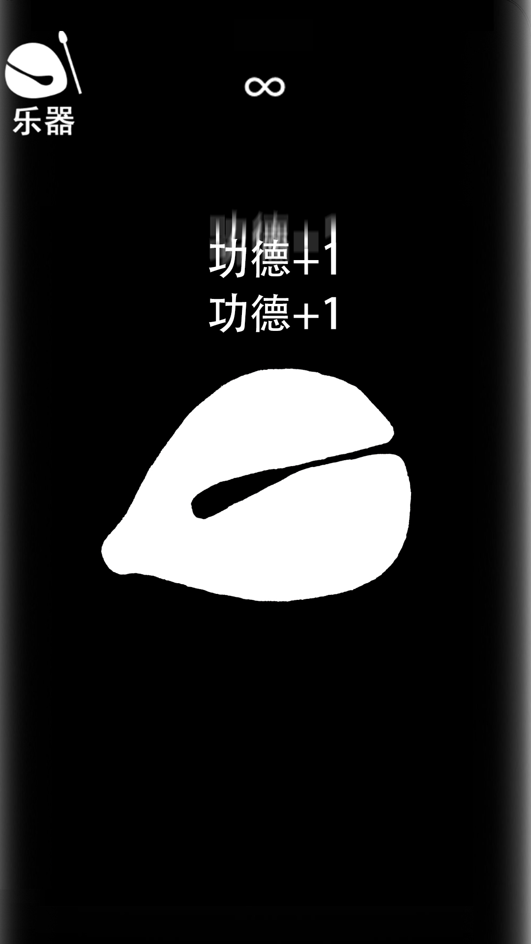 解压助睡眠手机版  v1.0图2