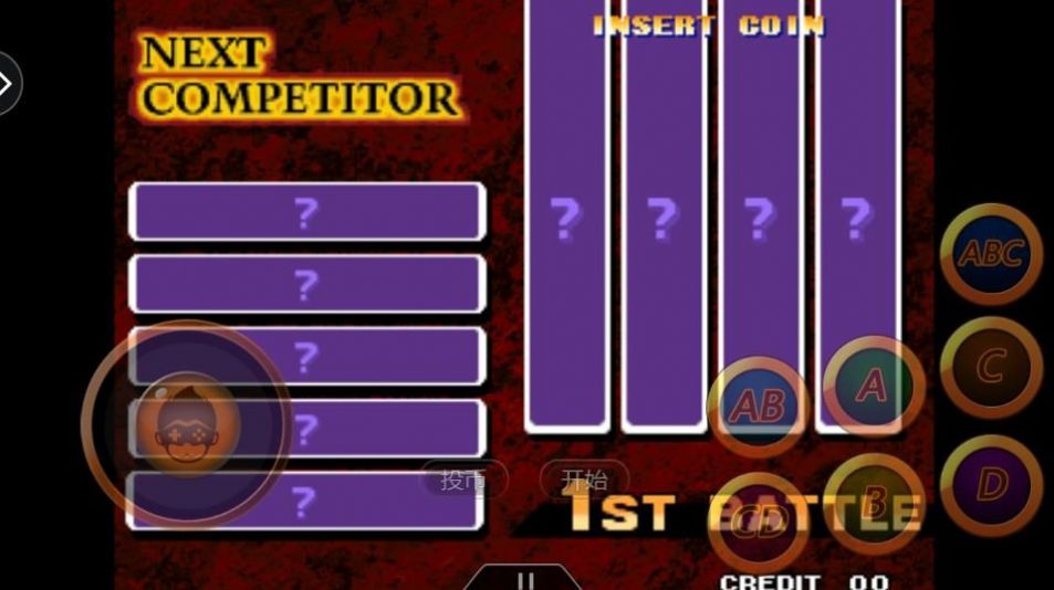 拳皇格斗王游戏图2