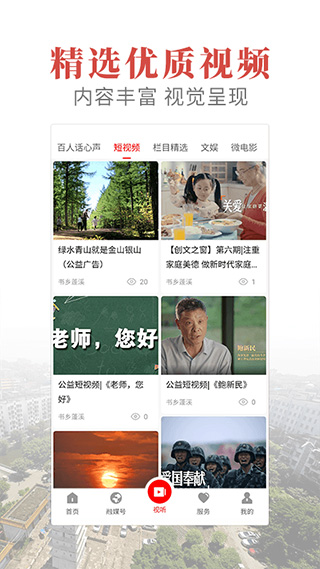 书乡蓬溪最新版图2