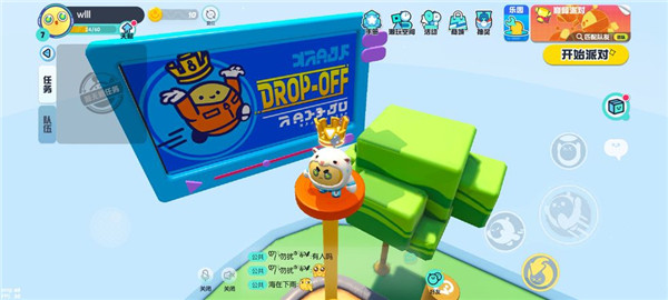 蛋仔派对国际服图4