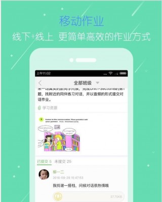赤峰智慧云平台2019官方登录下载  v1.1.7图2