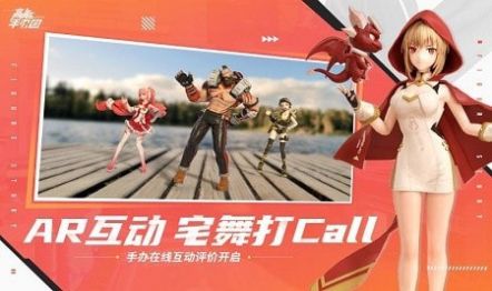 星尘远征手游官方正版  v1.0.1图1