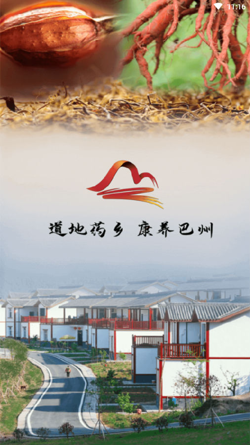 我的方块世界图1