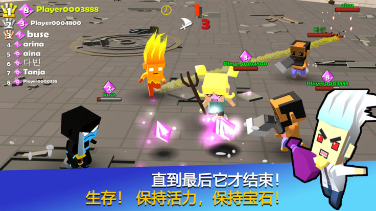 宝石战士无敌版手机版图1