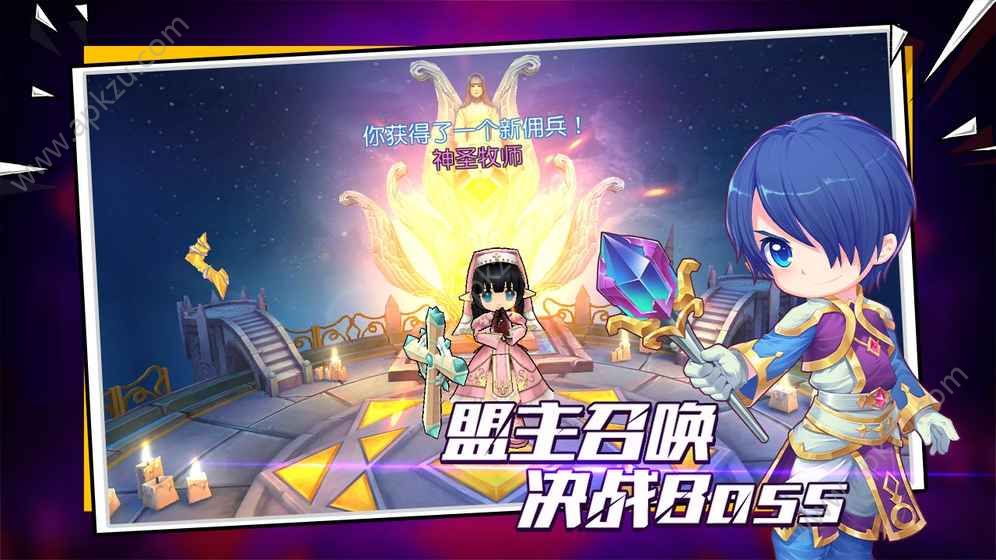 露娜物语手游图1