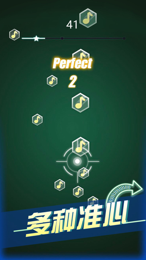 节奏枪神官方版图2