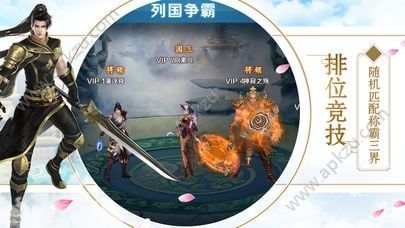 幽冥封魔录官网版图4