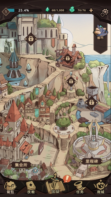 不一样的传说2折相思版图2