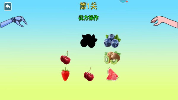 恐怖女巫的毒药图1