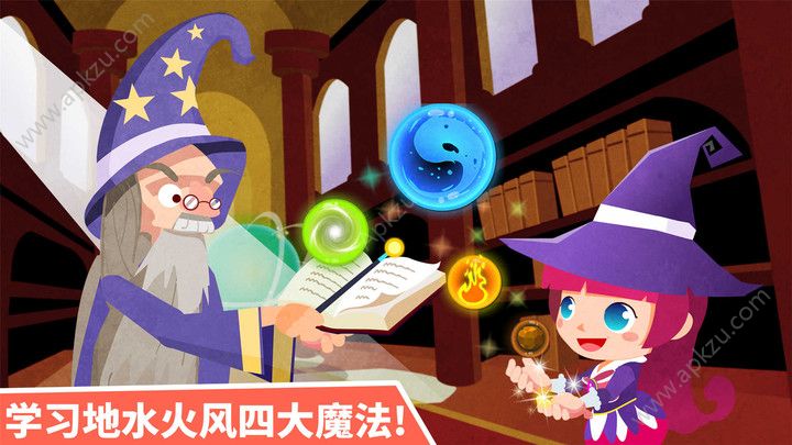 小魔女传奇游戏图1