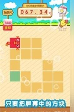 一画成金红包版图2