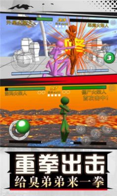 火柴人拳皇对打游戏安卓官方版  v1.0.0图2