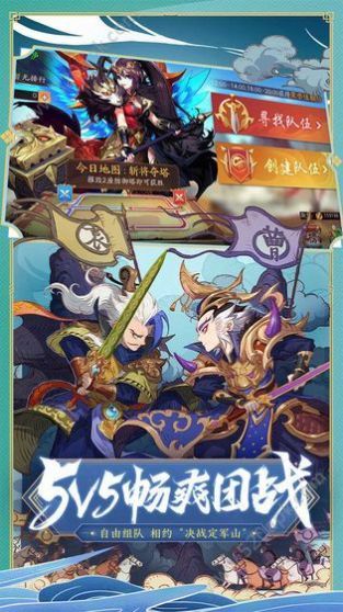 我的三国志元宝兑换码安卓版  v1.0图4