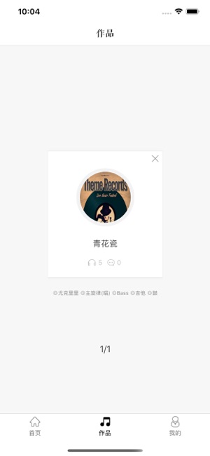 鹿小样app官方安卓版下载  v1.0图2