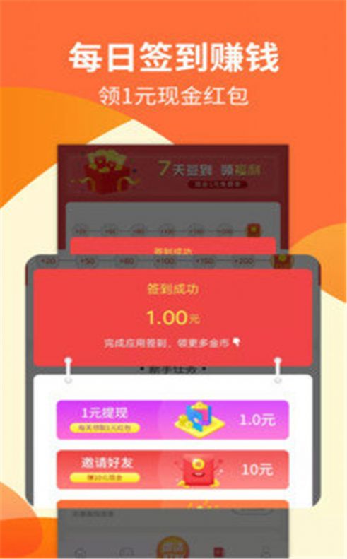 大学快学app图2
