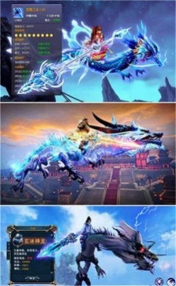 九龙圣尊官方图1