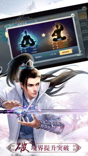 仙魔契约手游安卓版最新下载  v1.0图1