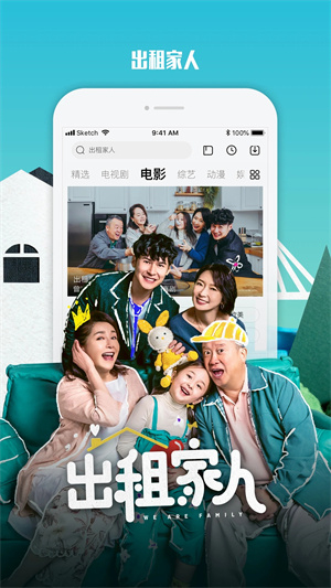 乐视视频电视版图5