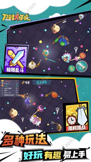 刀剑大作战人物40级作弊版器  v1.3.7图3