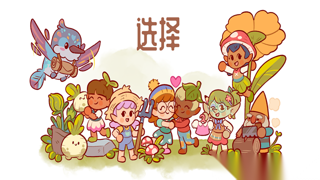 仙女村庄游戏图2