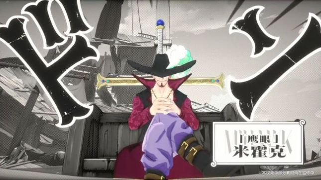 腾讯航海王手游最新安装2021  v1.0图2