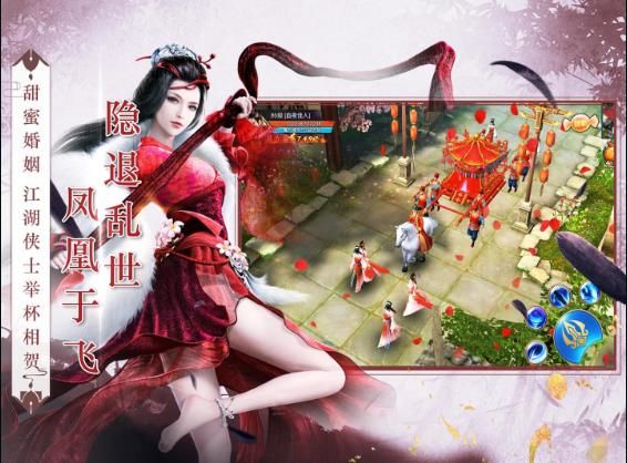 侠客道最新版游戏下载图片2