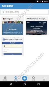 照片保险箱app官方最新安卓版下载  v3.20.38图5