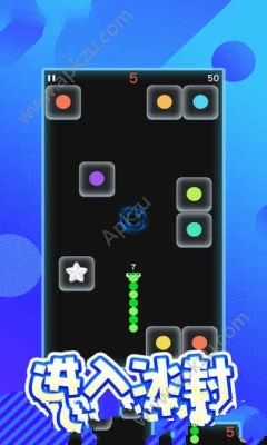 球球与白块安卓版图1