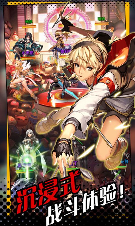 命运魔界官网版图1